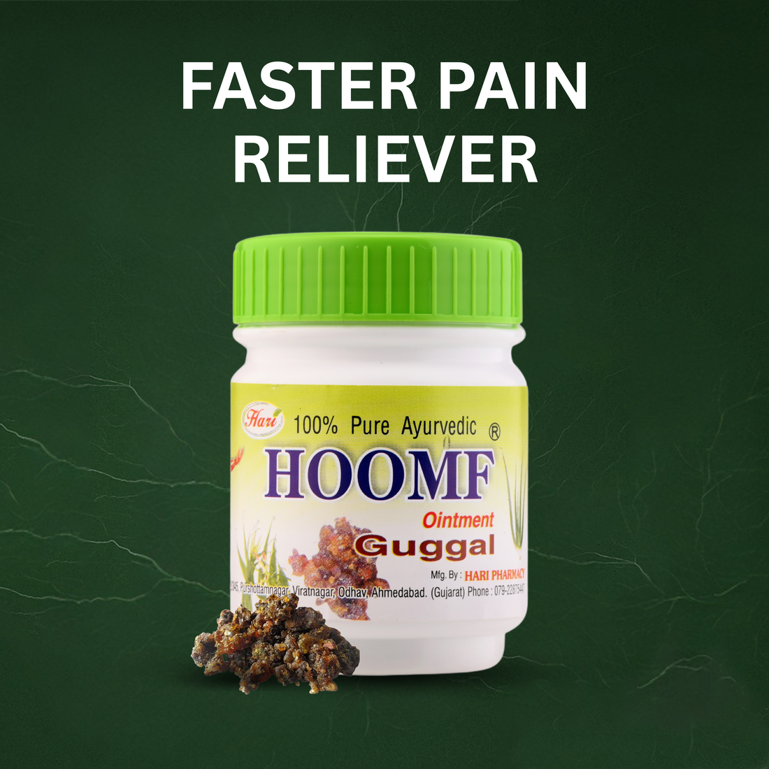 Hoomf Ointment